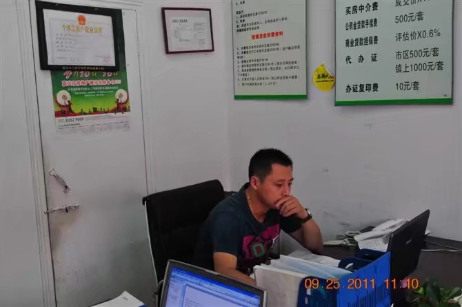 雪糕冰激凌的第三张照片--柳州相亲服务中心