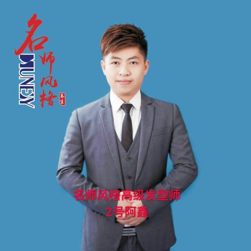 に馬吥捯う的第二张照片--柳州相亲服务中心