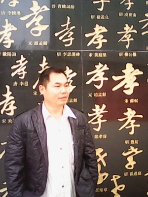宇成的第一张照片--柳州相亲服务中心