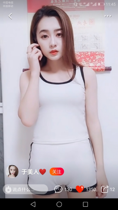 魅力白玲的第二张照片--柳州相亲服务中心