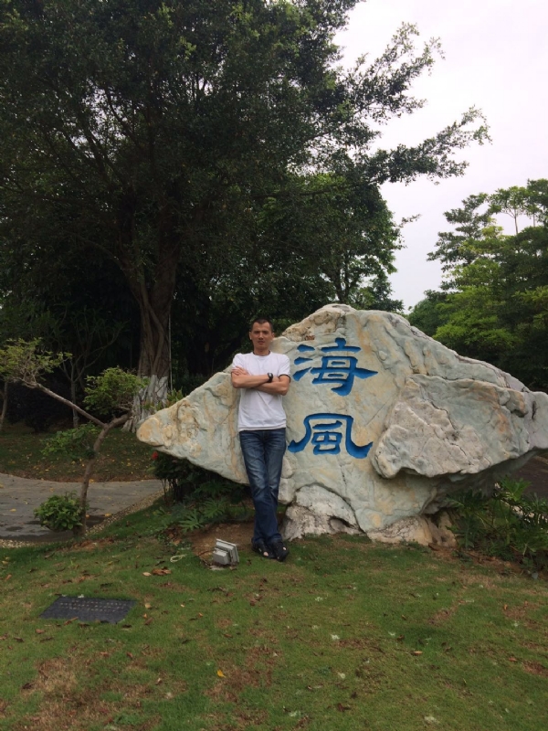 阿良的第二张照片--柳州相亲服务中心