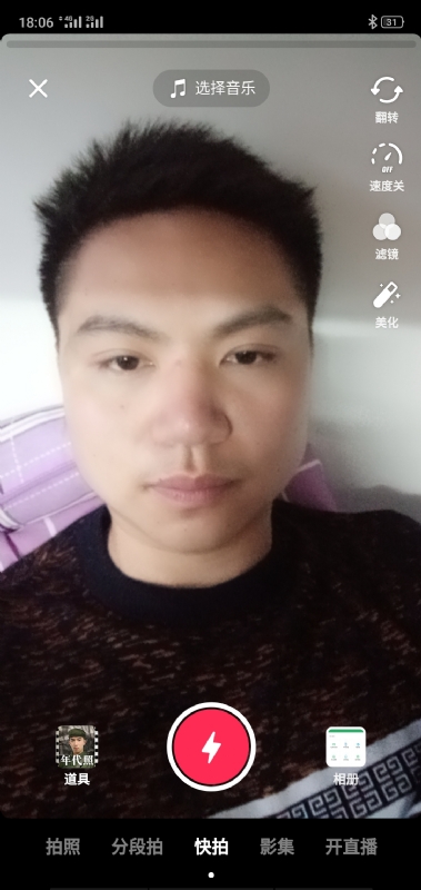 腻歪的第一张照片--柳州相亲服务中心