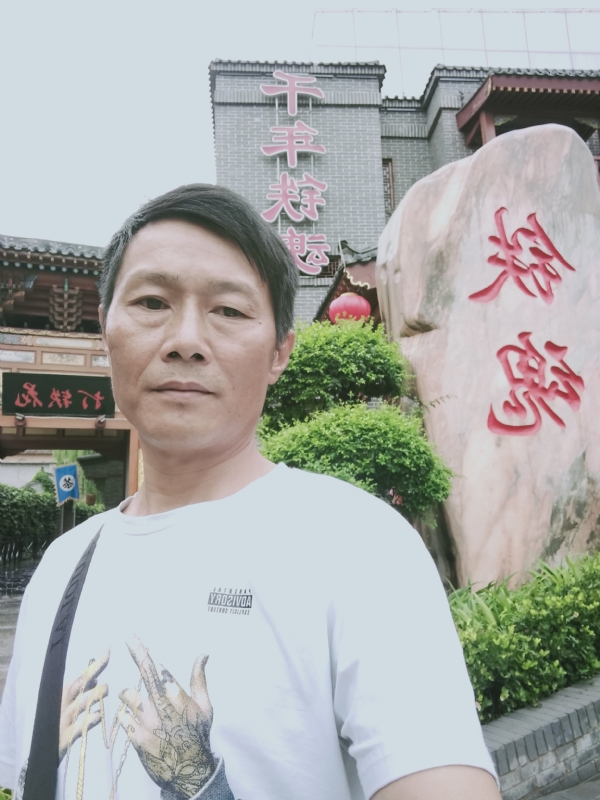 洪哥不是传说的第一张照片--柳州相亲服务中心