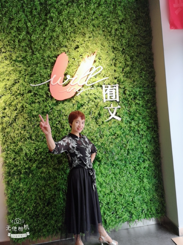 小瓶子的第一张照片--柳州相亲服务中心