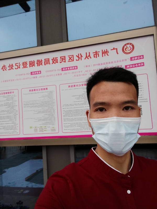 WWH的第二张照片--柳州相亲服务中心