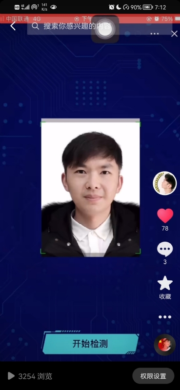 元宇宙的第一张照片--柳州相亲服务中心