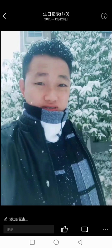 为爱拼一回的第二张照片--柳州相亲服务中心