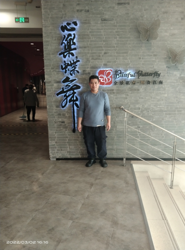 萨拉热窝的第一张照片--柳州相亲服务中心