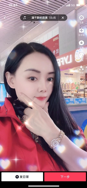毛豆的第一张照片--柳州相亲服务中心