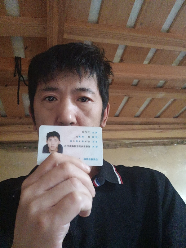 忠子的第一张照片--柳州相亲服务中心