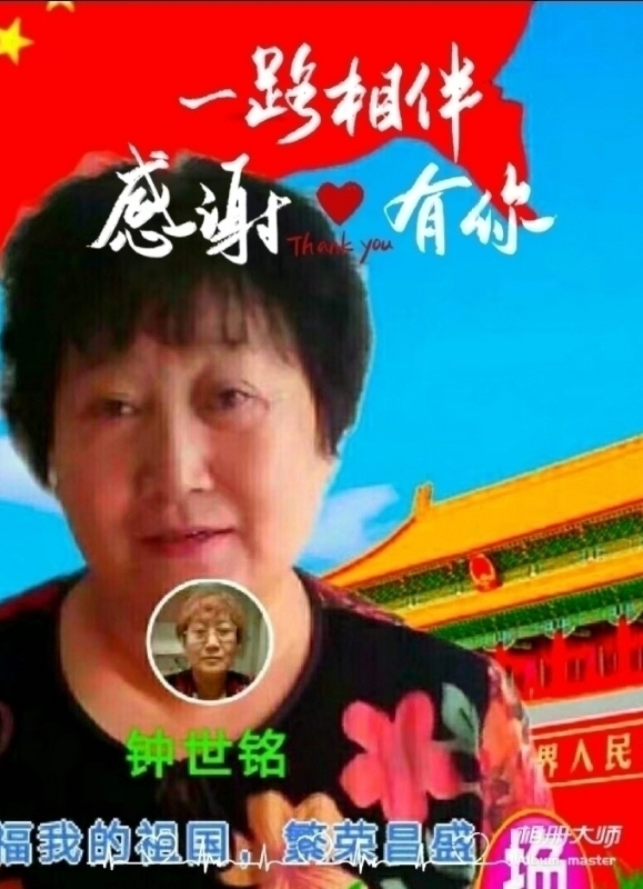 s铭的第四张照片--柳州相亲服务中心