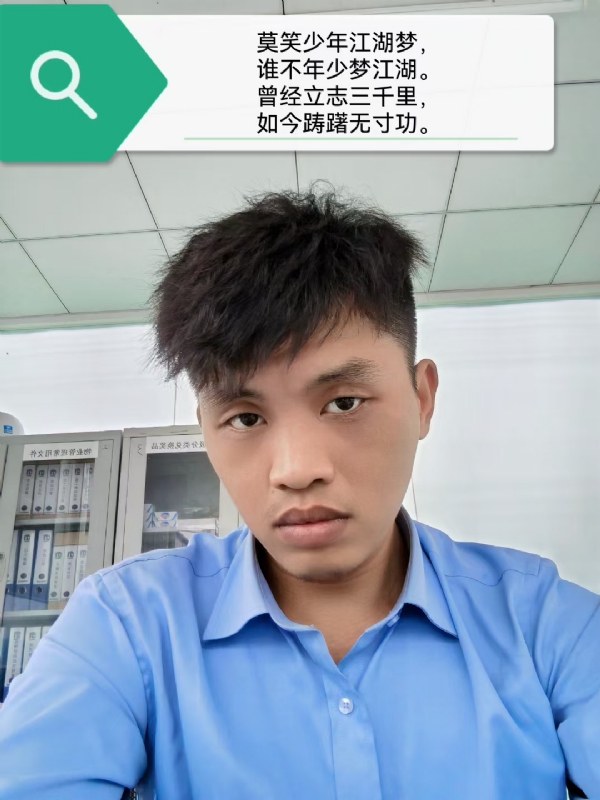 豌豆米米的第一张照片--柳州相亲服务中心