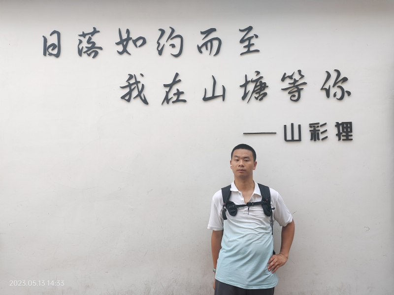 天行者的第二张照片--柳州相亲服务中心