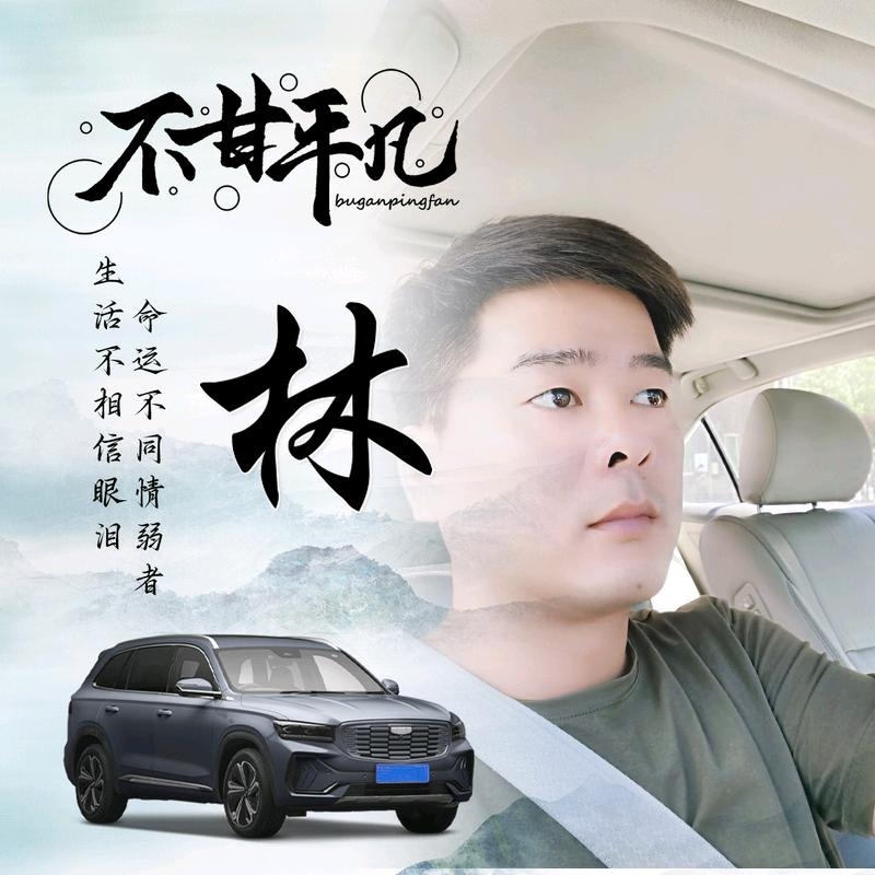 醉迴三笙的第一张照片--柳州相亲服务中心