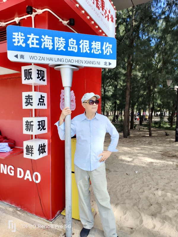 候鸟的第三张照片--柳州相亲服务中心