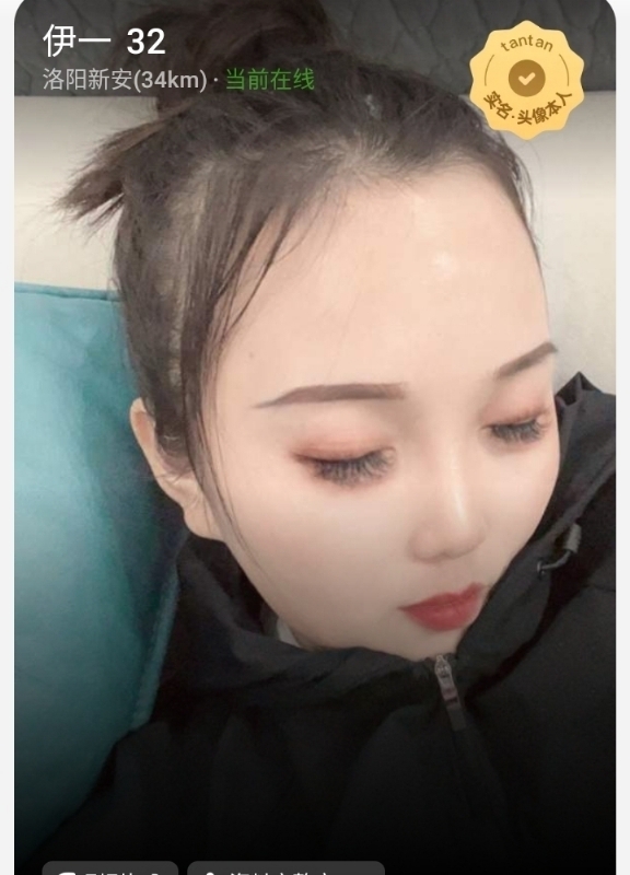 爱你的心的第六张照片--柳州相亲服务中心