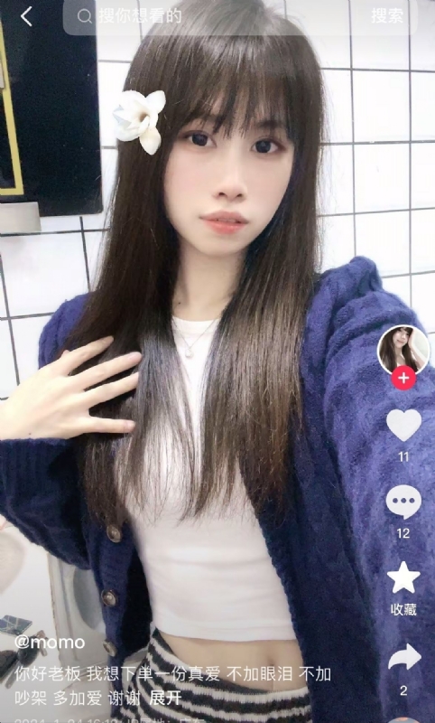未倌青丝的第二张照片--柳州相亲服务中心