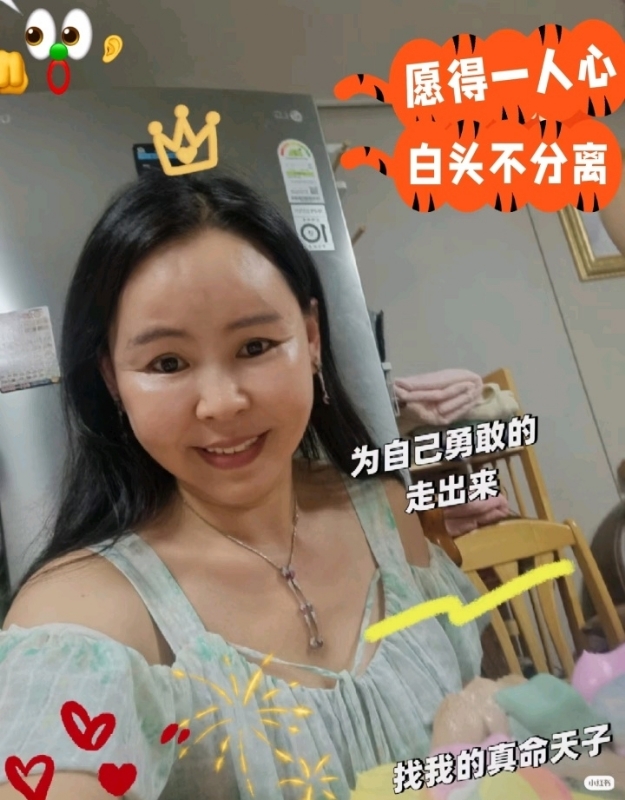 仁荷娘娘的第一张照片--柳州相亲服务中心