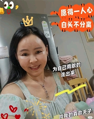 仁荷娘娘的第二张照片--柳州相亲服务中心
