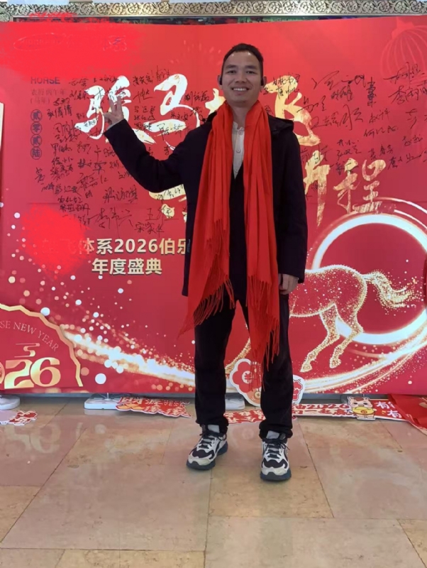 天云的第二张照片--柳州相亲服务中心