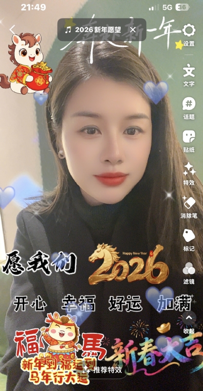 平安喜乐的第一张照片--柳州相亲服务中心